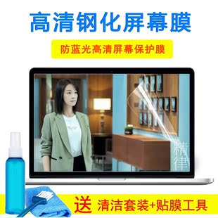 惠普PAVILION AU038TX鍵盤外殼膜15.6寸顯示器鋼化屏幕膜貼紙