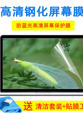 华硕15.6寸笔记本X501U,X502U,X502C,X550C键盘保护膜玻璃屏幕膜