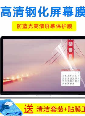 戴尔灵越 15 7000 游匣7000(Ins 15PD-3848B键盘膜15.6寸屏幕贴膜