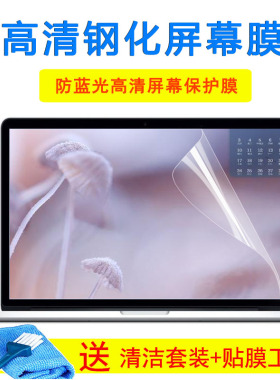 华硕灵锐15笔记本电脑15.6寸v5050e键盘膜顽石7代fl8800屏幕贴纸