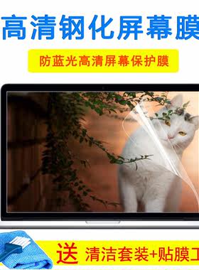 华硕15.6寸灵耀S510UR7200笔记本X510UF8550键盘保护膜钢化屏幕膜