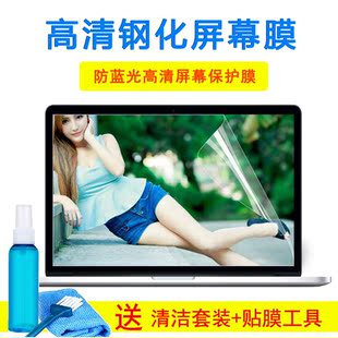 15.6寸戴尔笔记本成就V2521灵越15R M5110键盘膜玻璃屏幕膜 3537