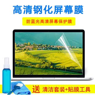 R2845B 2020 7500 15.6寸笔记本屏幕贴膜 Ins 戴尔灵越7000