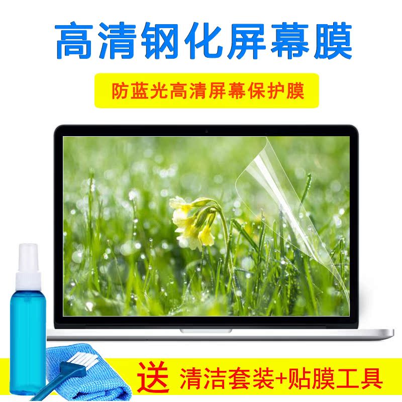 华硕K55V 550D K53T K55D A55V笔记本电脑键盘保护膜15.6寸屏幕膜