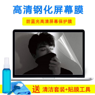 Z510 联想y510p B590 G585A 15.6寸笔记本电脑键盘膜屏幕膜 Z500