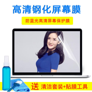 联想拯救者R7000 Y7000P笔记本键盘保护膜15.6寸钢化屏幕膜 Y7000