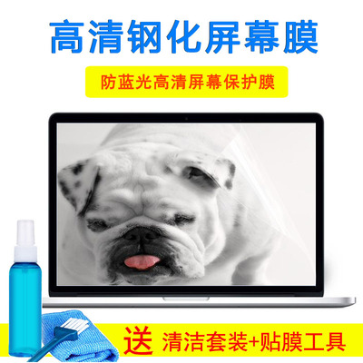 华硕顽石VivoBook15S Y5200FL8700 15.6寸笔记本键盘保护膜屏幕膜