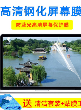 华硕VivoBook15X S5500FL键盘贴笔记本电脑15.6寸保护膜屏幕贴膜