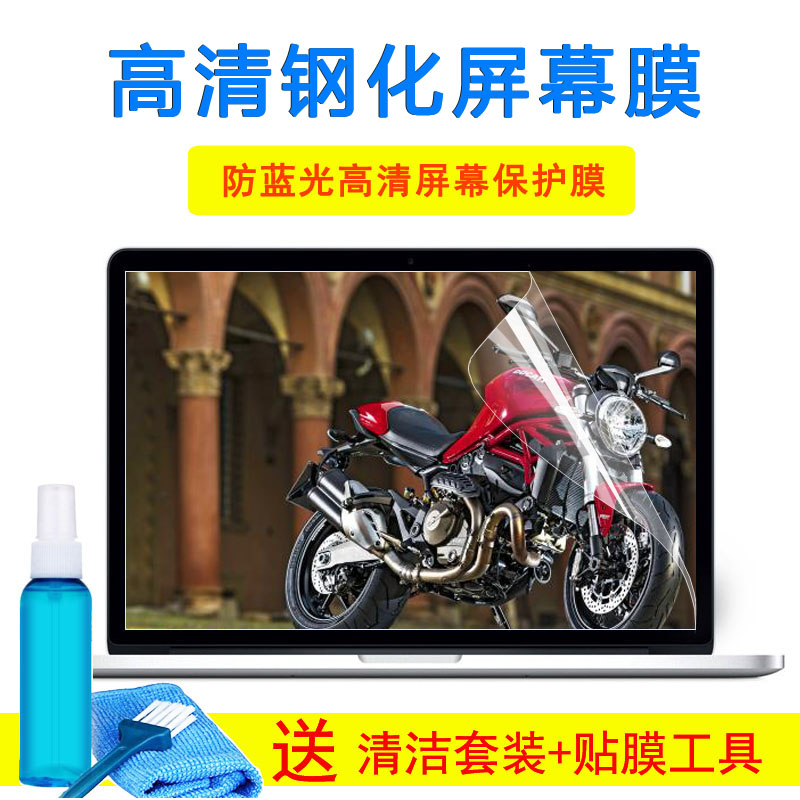 ROG冰刃3S新锐GX502G笔记本外壳膜15.6寸屏保键盘保护钢化屏幕膜