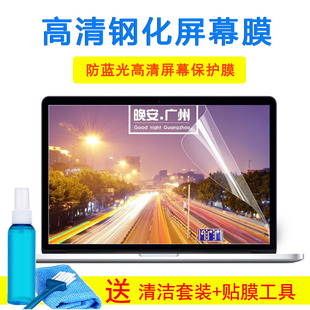 1135G7笔记本键盘保护膜屏幕膜 15.6寸联想ThinkBook 2021款
