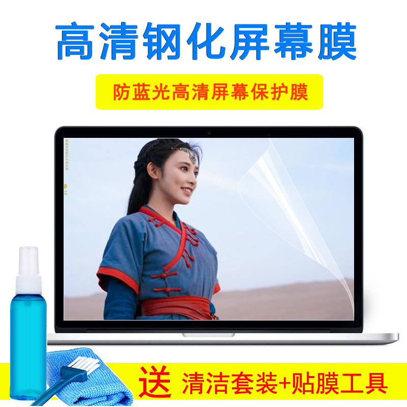 msi 微星GS75 GL63 GE75笔记本15.6寸键盘保护膜玻璃屏幕外壳贴纸