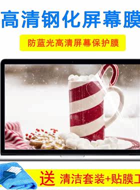 惠普星15 15.6寸11代15-eg0102TX笔记本15.6寸i5电脑键盘膜屏幕膜