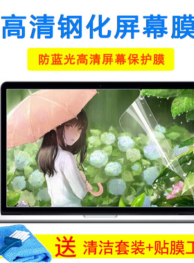 华硕15.6寸笔记本电脑飞行堡垒FX50J W519L FL5900 A555l屏幕贴纸