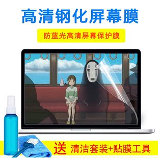 PRO msi微星GT62VR 7RE DOMINATOR 417CN鍵盤15.6寸15436屏幕膜