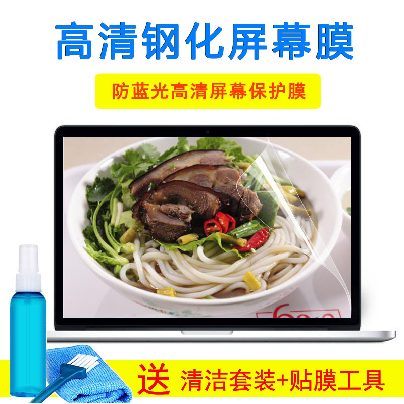 华硕天选FA506IU笔记本电脑键盘膜15.6英寸保护膜玻璃屏幕外壳膜