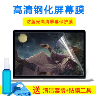 15.6寸戴尔灵越Inspiron 5570笔记本5575键盘5565玻璃屏幕膜 5559