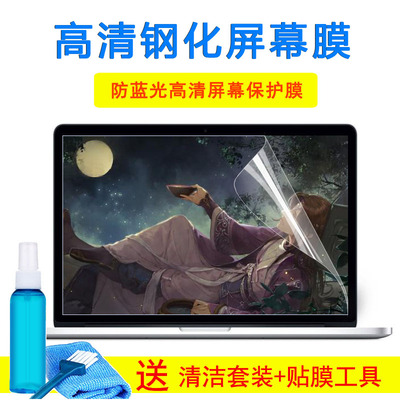 15.6寸戴尔灵越Inspiron 5559 5570笔记本5575键盘5565玻璃屏幕膜