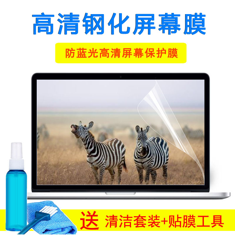 华硕15.6寸电脑VM510L W518L笔记本键盘保护膜P2540U Y583L屏幕膜