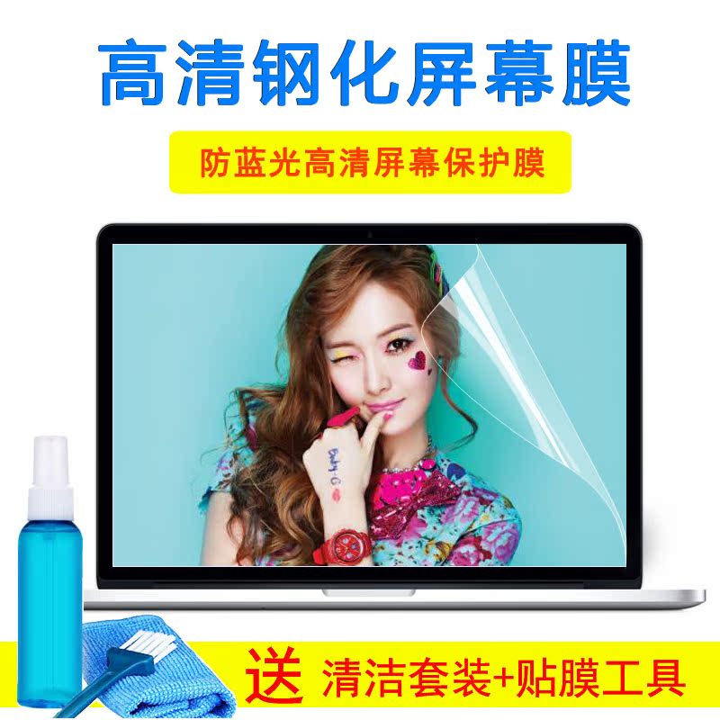 15.6寸联想小新-15IML IIL 2019 V320-15IKB笔记本键盘屏幕外壳膜