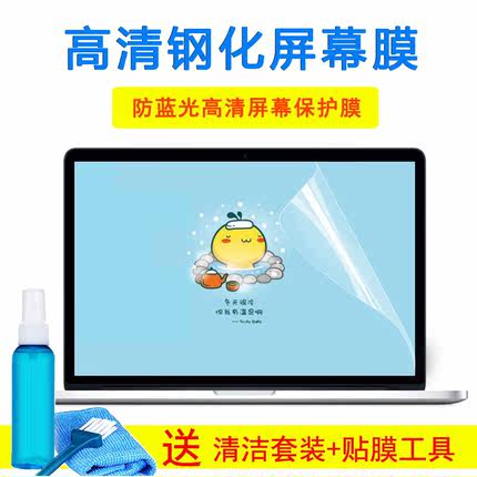 华硕飞行堡垒5 6 7键盘FX95DD 15.6寸笔记本锐龙7钢化屏幕外壳膜