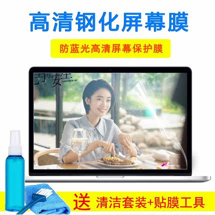 15.6寸华硕飞行堡垒FX53笔记本FX5VD电脑键盘防尘保护膜垫屏幕膜