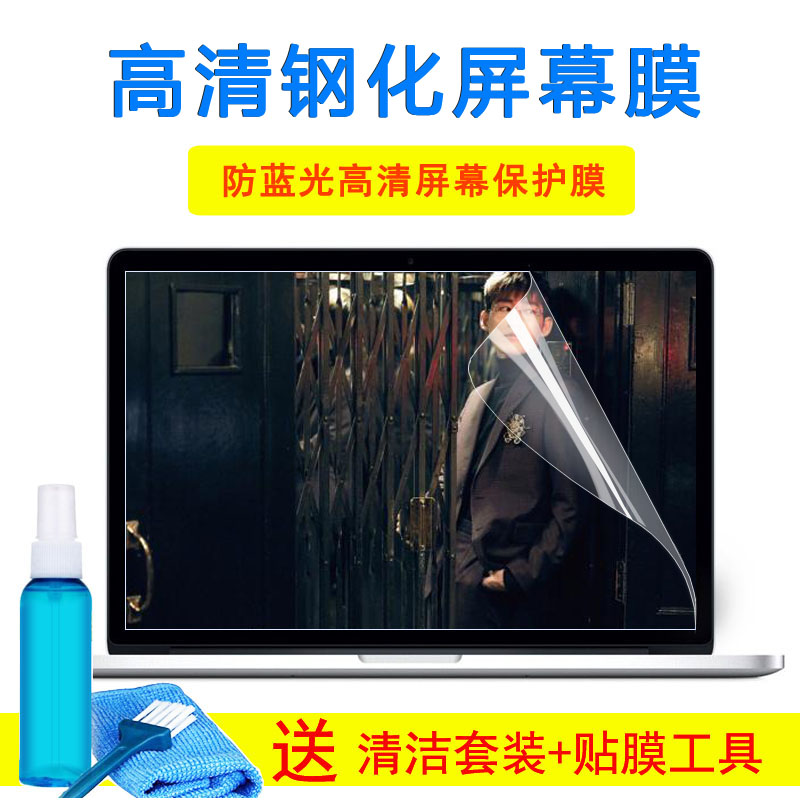 msi微星GL63 9SE-833CN键盘15.6寸笔记本保护膜玻璃屏幕外壳贴纸