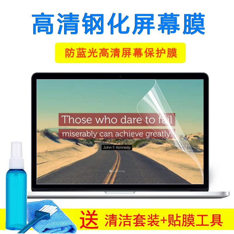 15.6寸华硕顽石6代Y5200F笔记本键盘膜电脑保护膜玻璃屏幕外壳膜