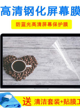 14寸联想键盘g480笔记本g470y470y400膜g40保护膜y410p屏幕外壳膜