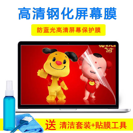 华硕(ASUS)飞行堡垒四代FX63VM键盘保护膜15.6英寸玻璃屏幕外壳膜