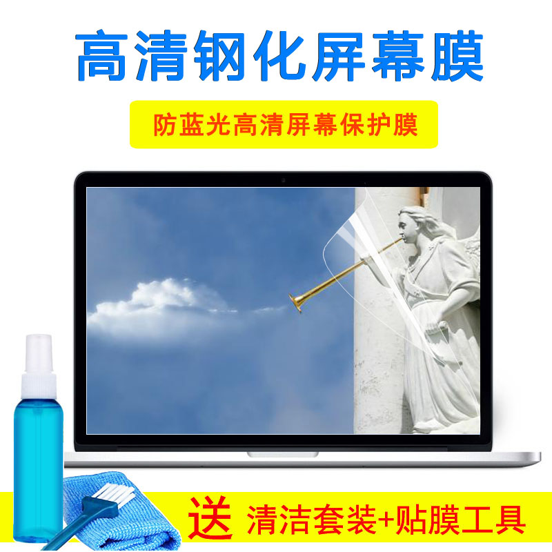 15.6寸华硕顽石6代Pro笔记本键盘膜FL8700D锐龙R7屏幕贴膜外壳膜