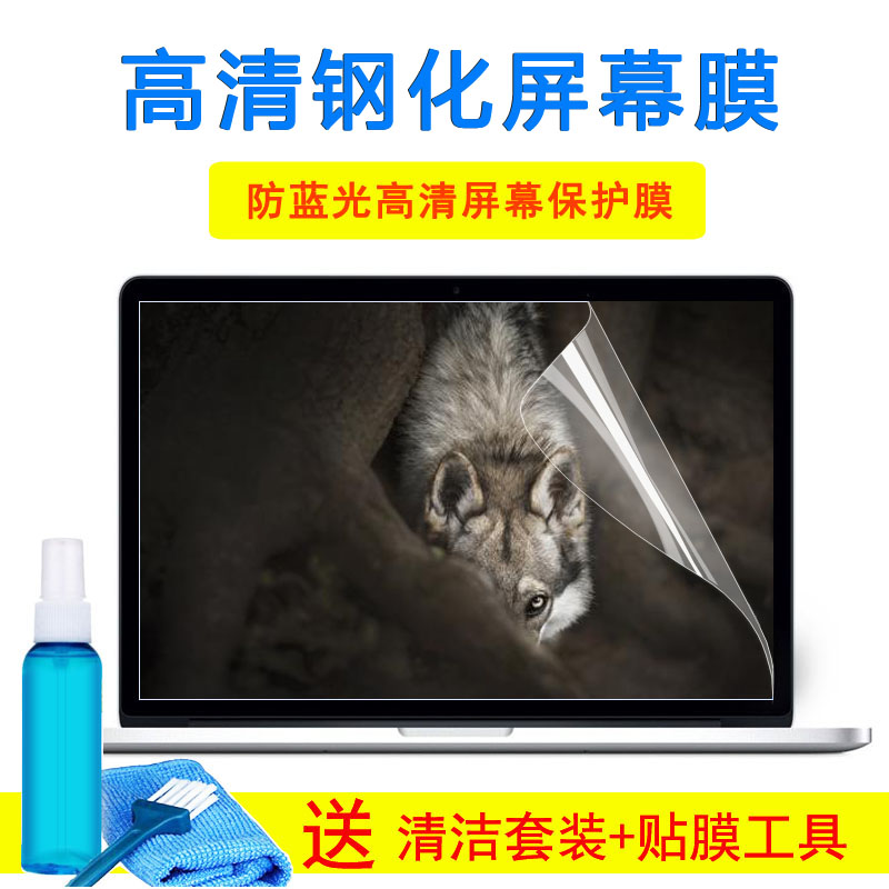 msi微星GE62 2QC-648XCN键盘15.6寸笔记本保护膜玻璃屏幕外壳贴纸