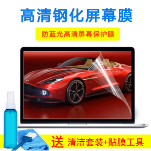 14寸联想Thinkpad T495 T490S T490 T480S笔记本键盘屏幕外壳贴膜