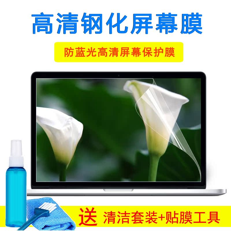 戴尔灵越5000fit 15.6寸i5笔记本电脑键盘保护贴膜5593/98屏幕膜
