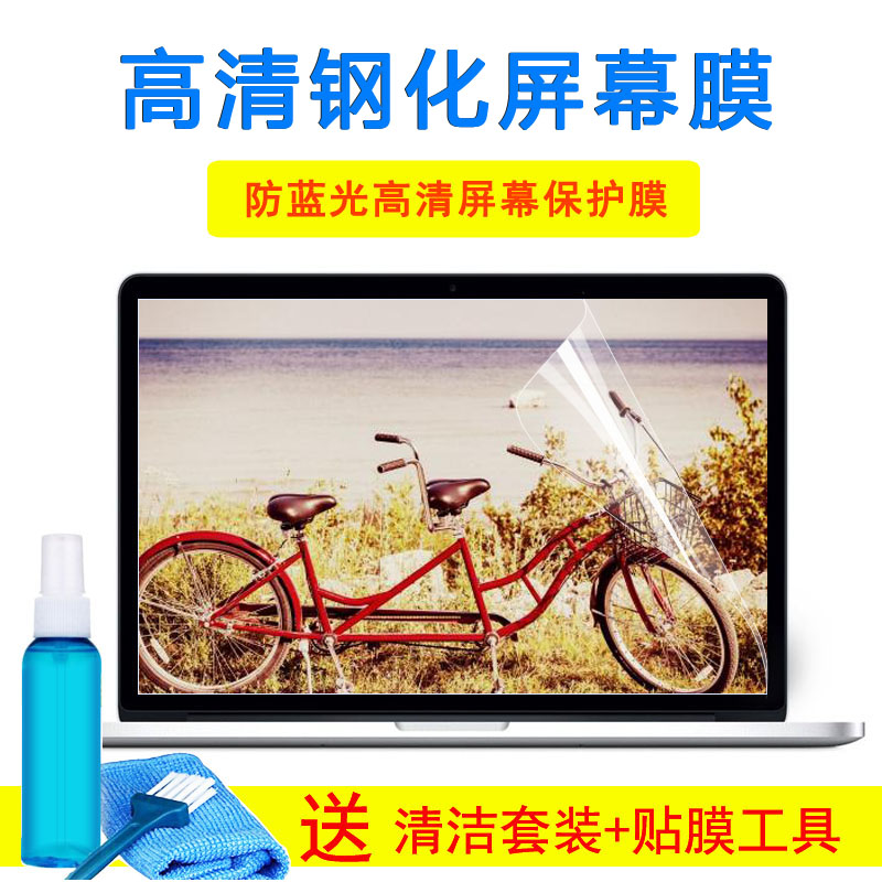 灵越5000 fit键盘保护膜14寸15.6笔记本54935498559屏幕外壳贴纸