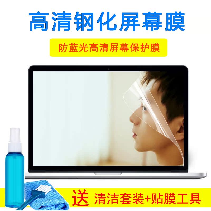 华硕F580UQ8250键盘15.6寸8代I5笔记本配件外壳保护软膜屏幕贴纸