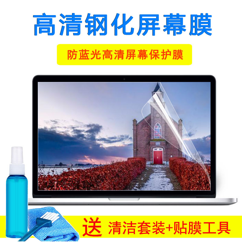 华硕K55VM键盘保护贴膜15.6寸电脑笔记本防尘透明配件V钢化屏幕膜