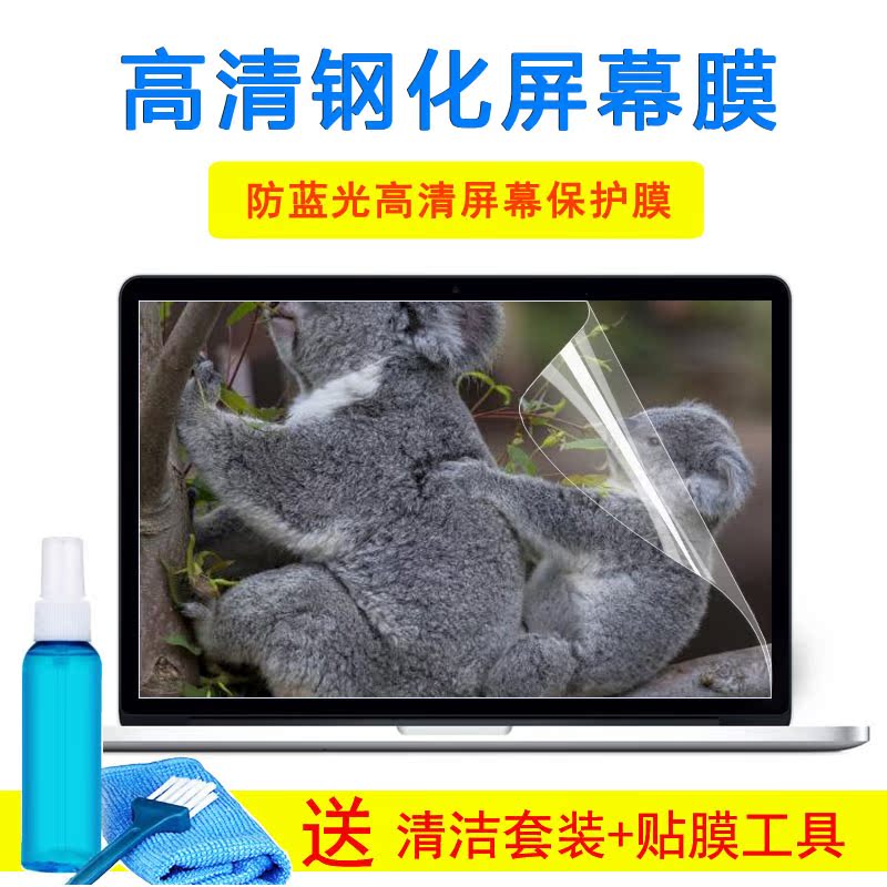 戴尔15.6寸灵越Ins15-5593-R1525S十代i5-1035G1笔记本屏幕外壳膜