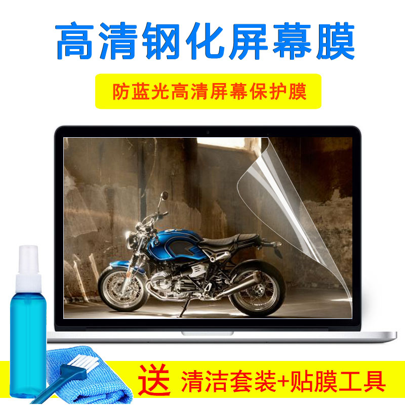 华硕ASUS笔记本15.6寸PX554 i3-8145UPro554键盘保护膜钢化屏幕膜