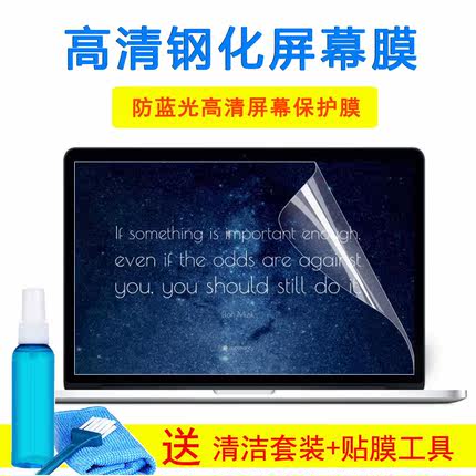 华硕飞行堡垒三代FX60VM FX50J 15.6寸笔记本键盘膜pro玻璃屏幕膜