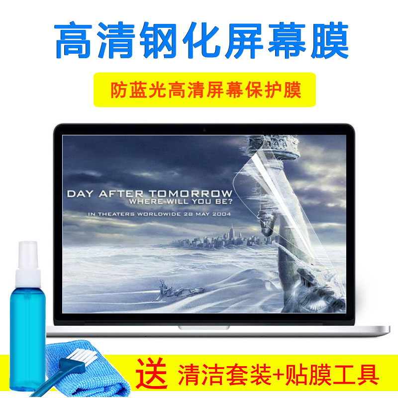 联想拯救者Y7000P 2020键盘防水垫子 15.6寸R7000保护贴膜屏幕膜