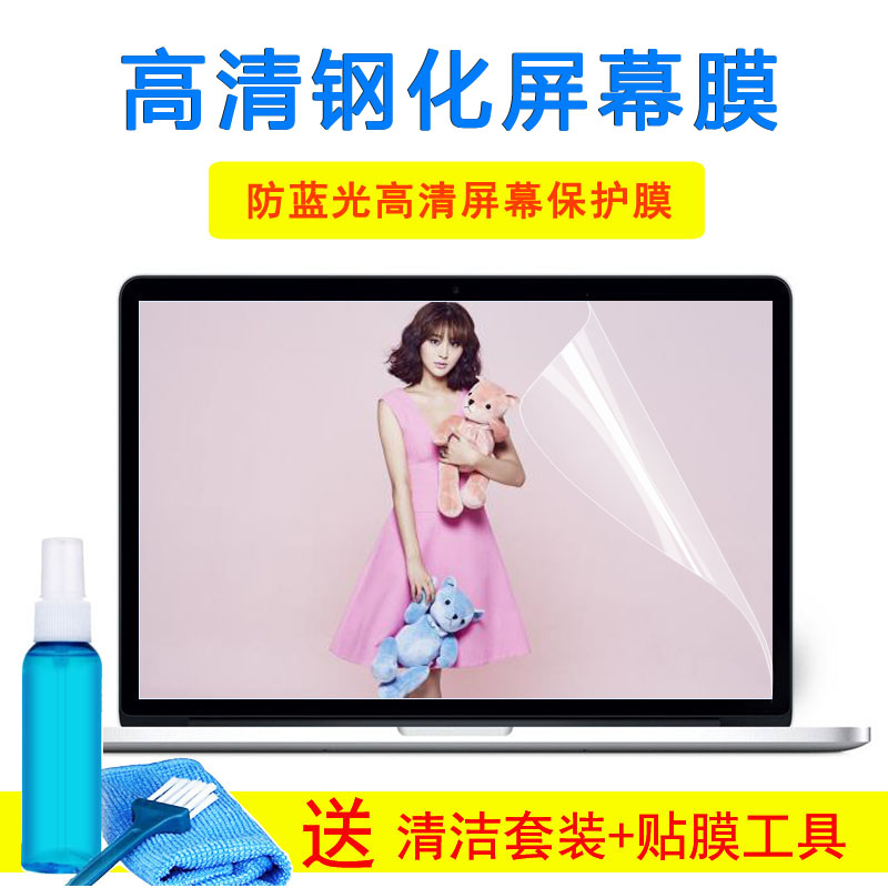 华硕15.6寸笔记本vm591u键盘zx50j膜a555q飞行堡垒a580ur屏幕贴纸