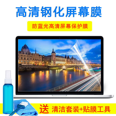 华硕15.6寸顽石VivoBook15S Y5200/FL8700笔记本电脑键盘膜屏幕膜