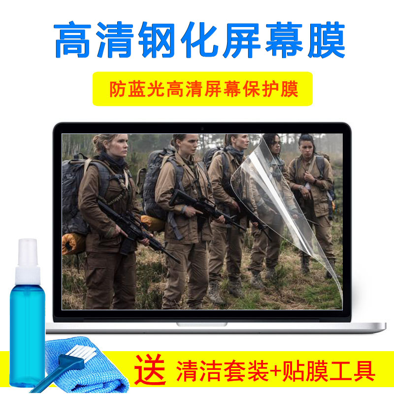 华硕15.6寸垫V5000J笔记本电脑键盘膜FL8700L透明屏幕膜外壳贴膜