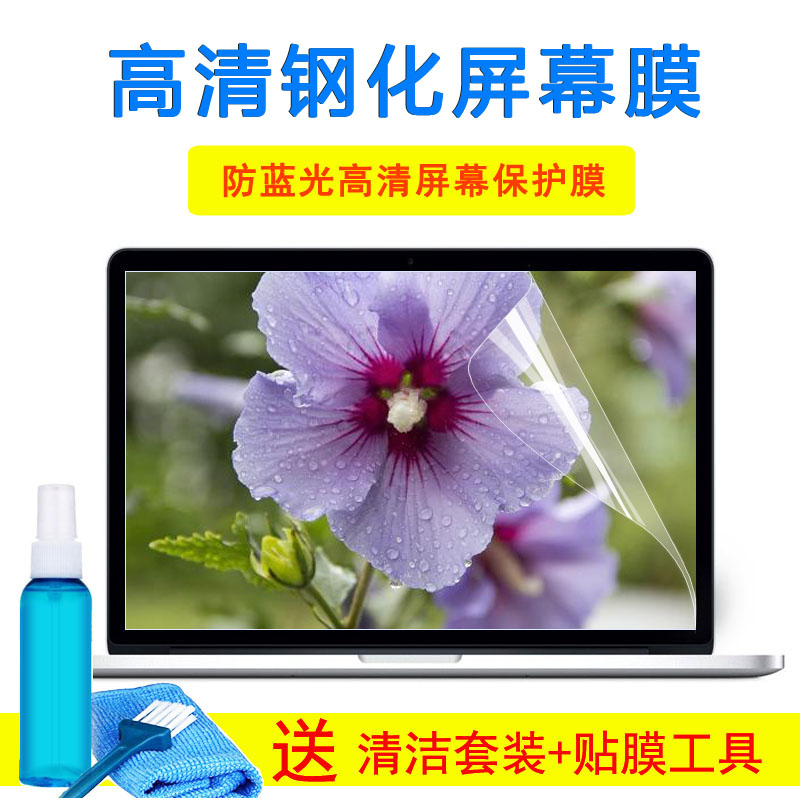 华硕飞行堡垒7 FX95DD3550笔记本15.6寸FZ80G键盘膜玻璃屏幕贴纸