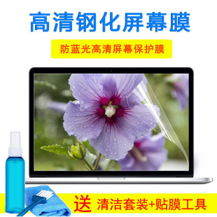 华硕飞行堡垒7 FX95DD3550笔记本15.6寸FZ80G键盘膜玻璃屏幕贴纸