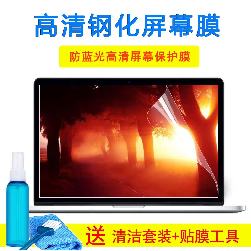 灵越5000fit游匣G3 G5 G7笔记本15.6寸7000保护3590钢化屏幕贴膜