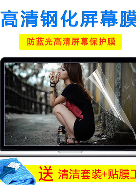 15.6寸华硕FL5900U笔记本V587UW50V键盘Y581C G501J保护屏幕贴膜