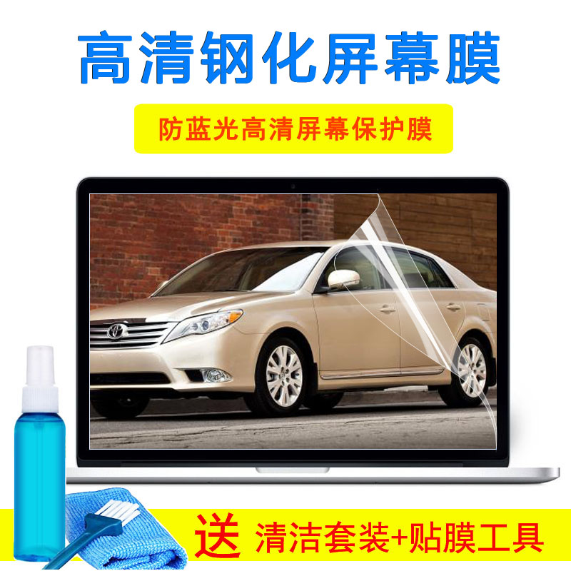 惠普(HP)ENVYx360 15-cn1001TX 15.6寸笔记本键盘膜钢化屏幕贴纸