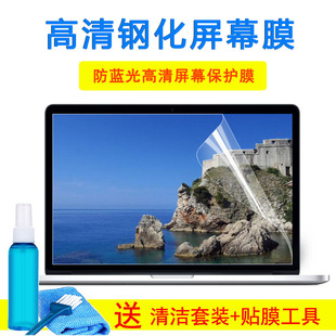 15.6寸戴爾靈越Inspiron 10750H鍵盤玻璃屏幕膜 7501鍵盤膜十代i7