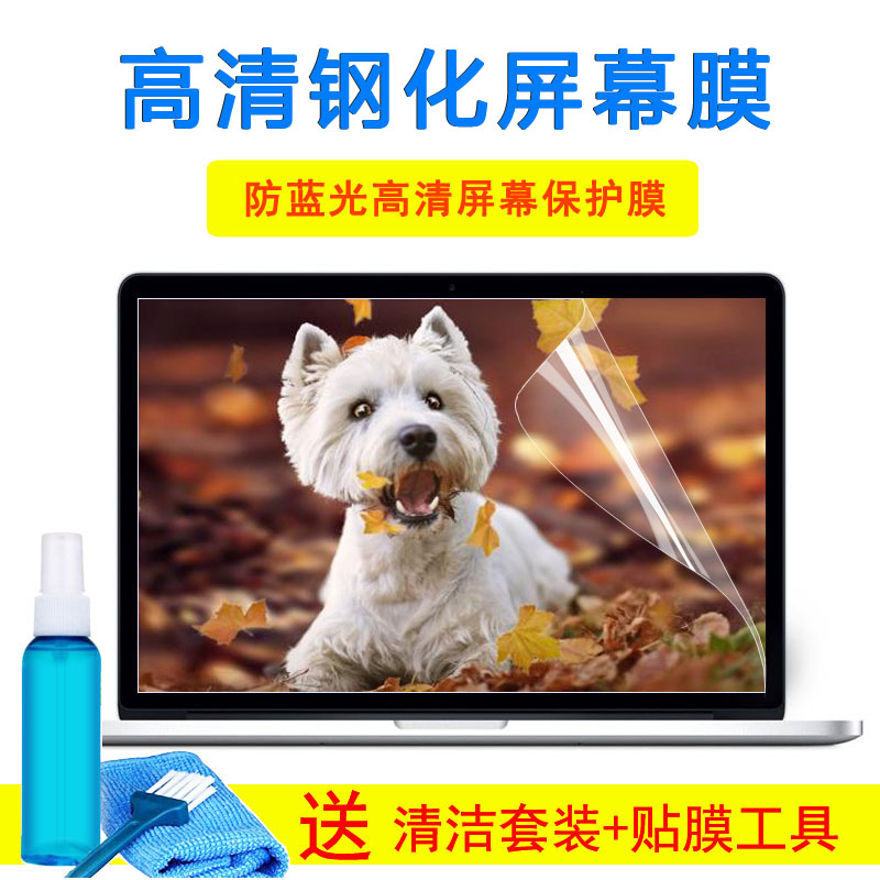 联想拯救者Y7000p键盘y7000笔记本15.6寸保护Y9000K玻璃屏幕贴膜